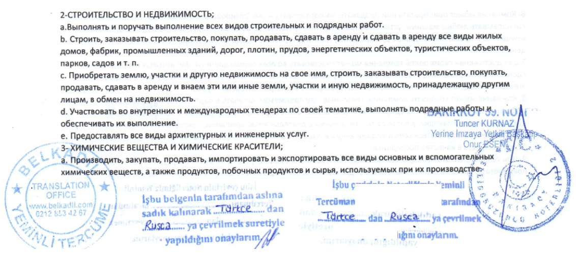отказ в аккредитации
